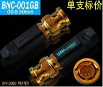 Yabro Gold Plated BNC Plug (both ends)